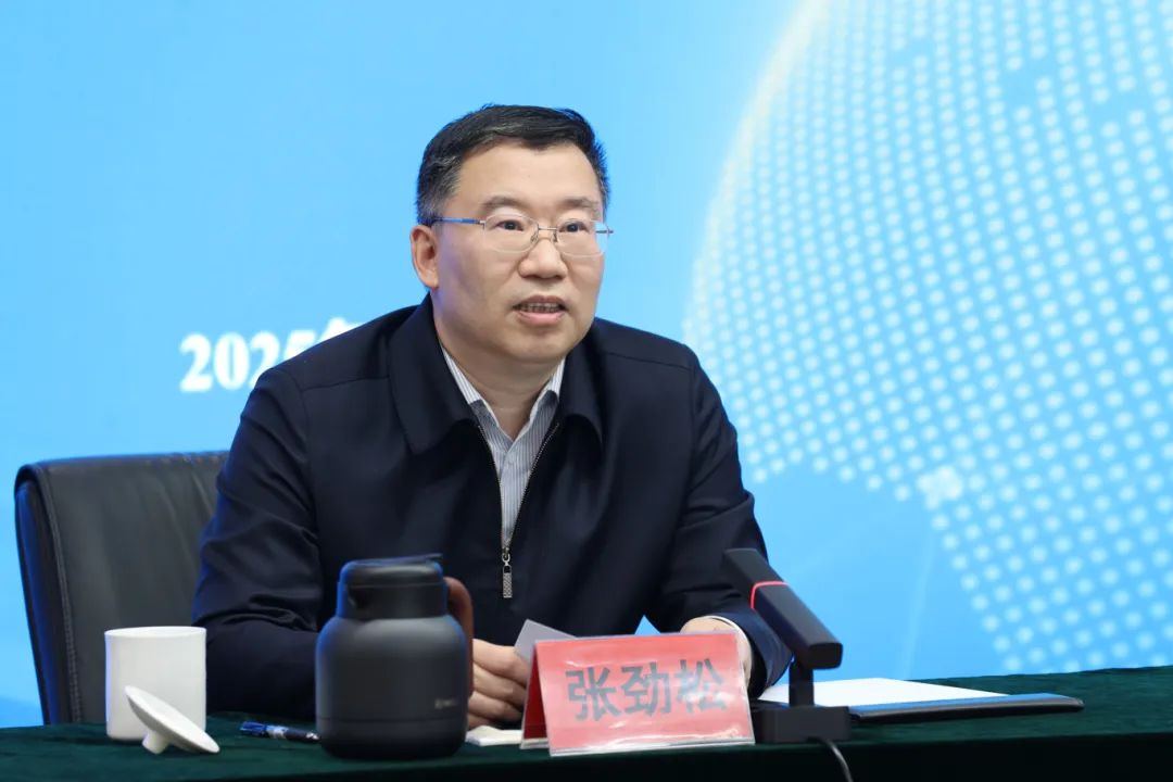 亚美体育召开2025年度财务工作会